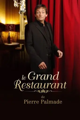 The Great Restaurant (2010)