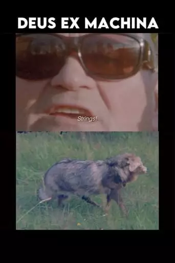 Deus Ex Machina (2021)