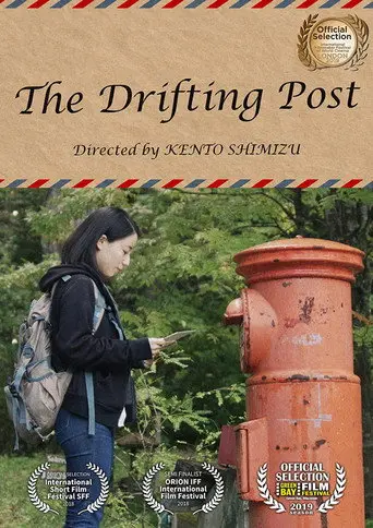 The Drifting Post (2018)