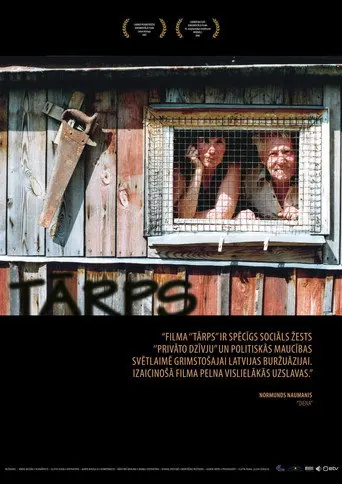 The Worm (2005)