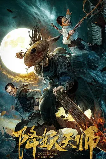 Nocturnal Medicine (2018)