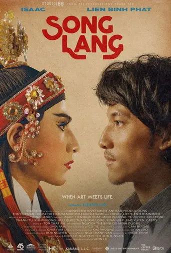 Song Lang (2018)