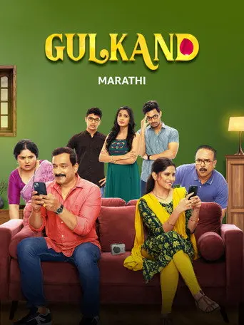 Gulkand (2025)