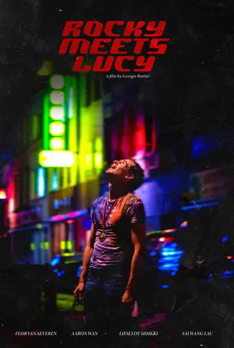 Rocky Meets Lucy (2023)