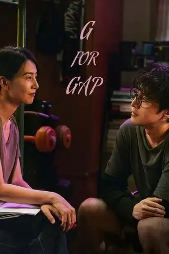G For Gap (2024)