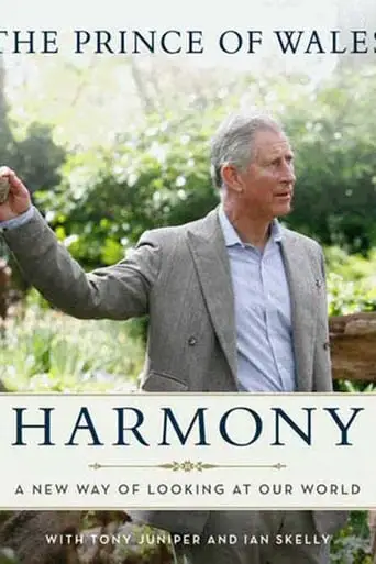 Harmony (2012)