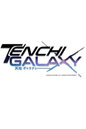Tenchi Galaxy (2028)