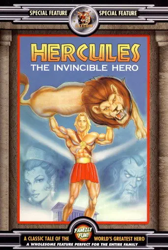 Hercules: The Invincible Hero (1999)