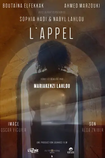 L'appel (2018)