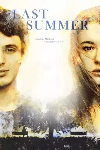 Last Summer (2019)
