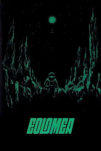 Eolomea (1972)