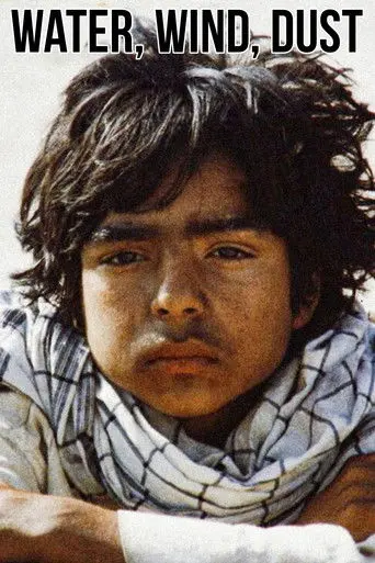 Water, Wind, Dust (2000)