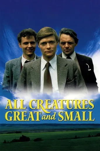 All Creatures Great and Small (1975)