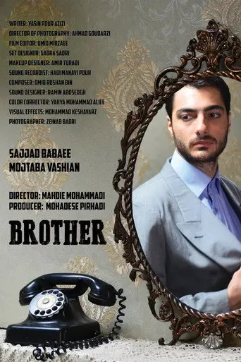 Brother (2022)