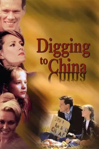 Digging To China (1997)