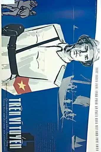 At the 17th Parallel (1965)