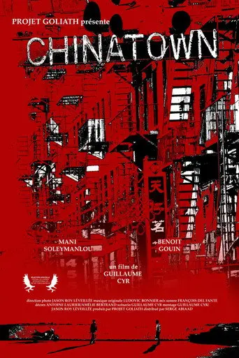 Chinatown (2016)