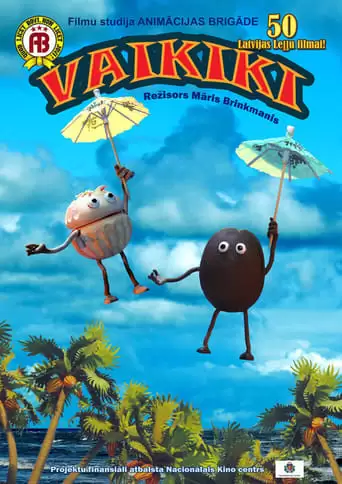 Waikiki (2017)