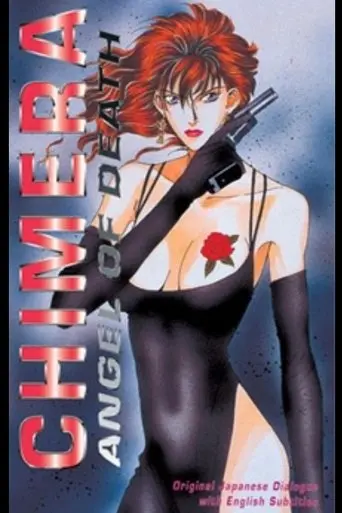 Chimera: Target I Datenshi Kourin (1997)