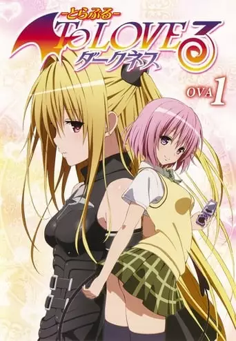 To Love-Ru Darkness OVA (2012)