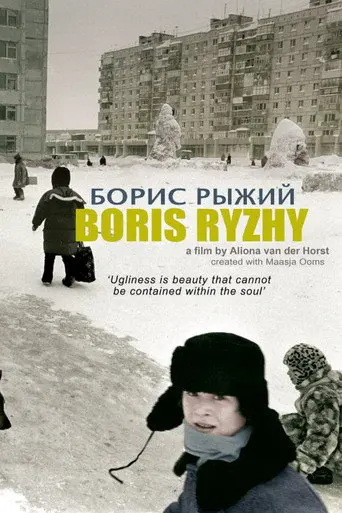 Boris Ryzhy (2008)
