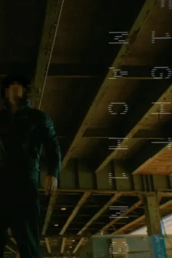 Fight Machine (2018)