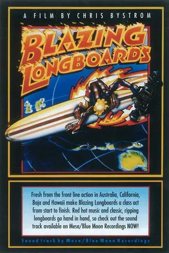 Blazing Longboards (1995)