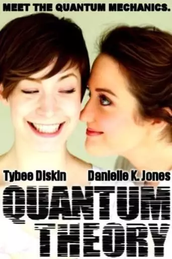 Quantum Theory (2021)