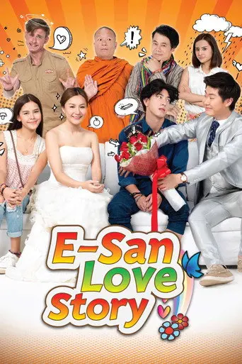 E-San Love Story (2017)