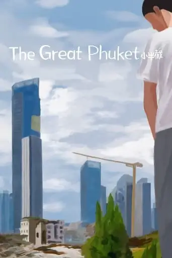 The Great Phuket (2024)