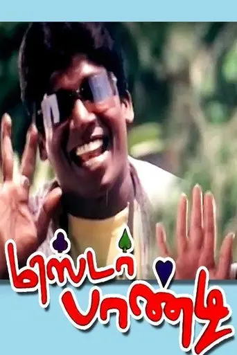 Mr. Pandi (2008)