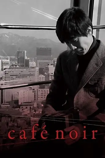 Cafe Noir (2009)
