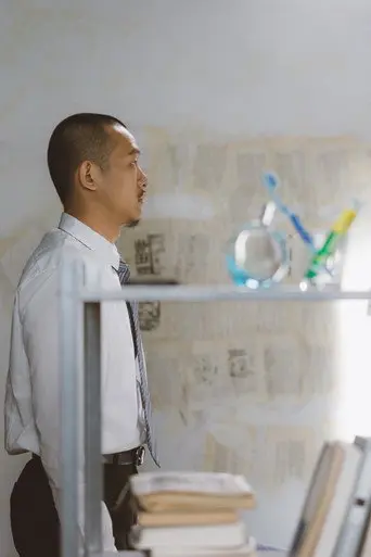 Two Kinds Of Loneliness (2019)