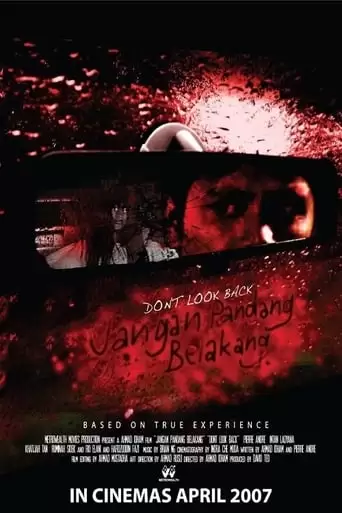 Don't Look Back (2007)