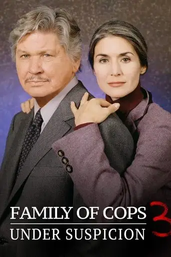 Family of Cops III: Under Suspicion (1999)