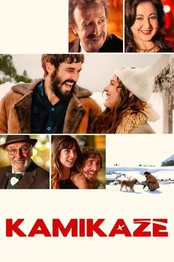 Kamikaze (2014)