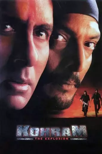 Kohram (1999)