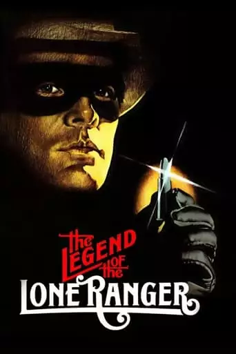 The Legend Of The Lone Ranger (1981)