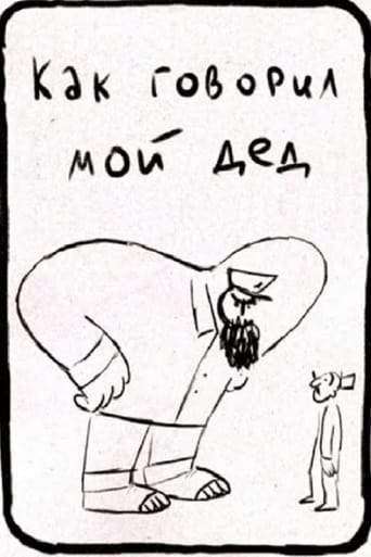 As My Grandfather Used To Say (2019)