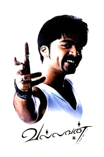 Vallavan (2006)