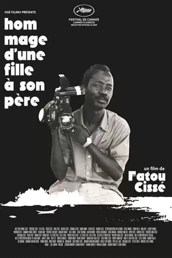 A Daughter's Tribute To Her Father: Souleymane Cisse (2022)