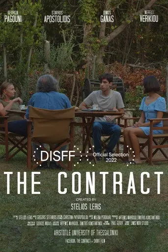 The Contract (2023)