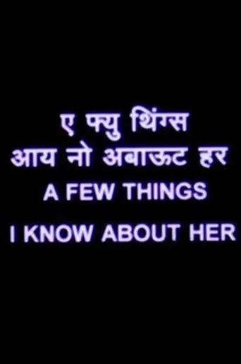 A Few Things I Know About Her (2002)