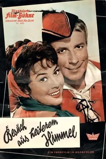 Visit Out of the Blue (1959)