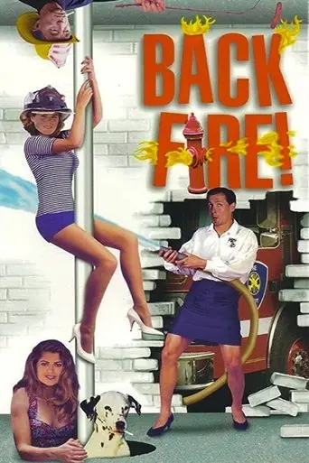 Backfire! (1995)