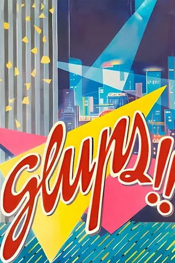 Glups!! (1985)