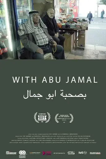 With Abu Jamal (2019)