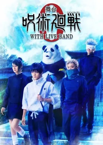 Jujutsu Kaisen 0: The Stage - WITH LIVE BAND (2025)