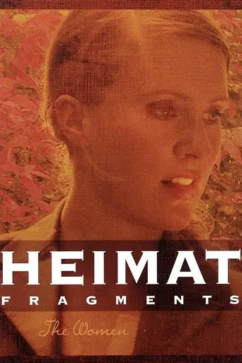 Heimat Fragments: The Women (2006)
