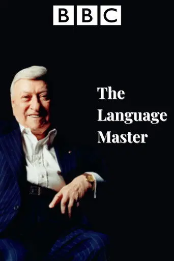 The Language Master (1997)